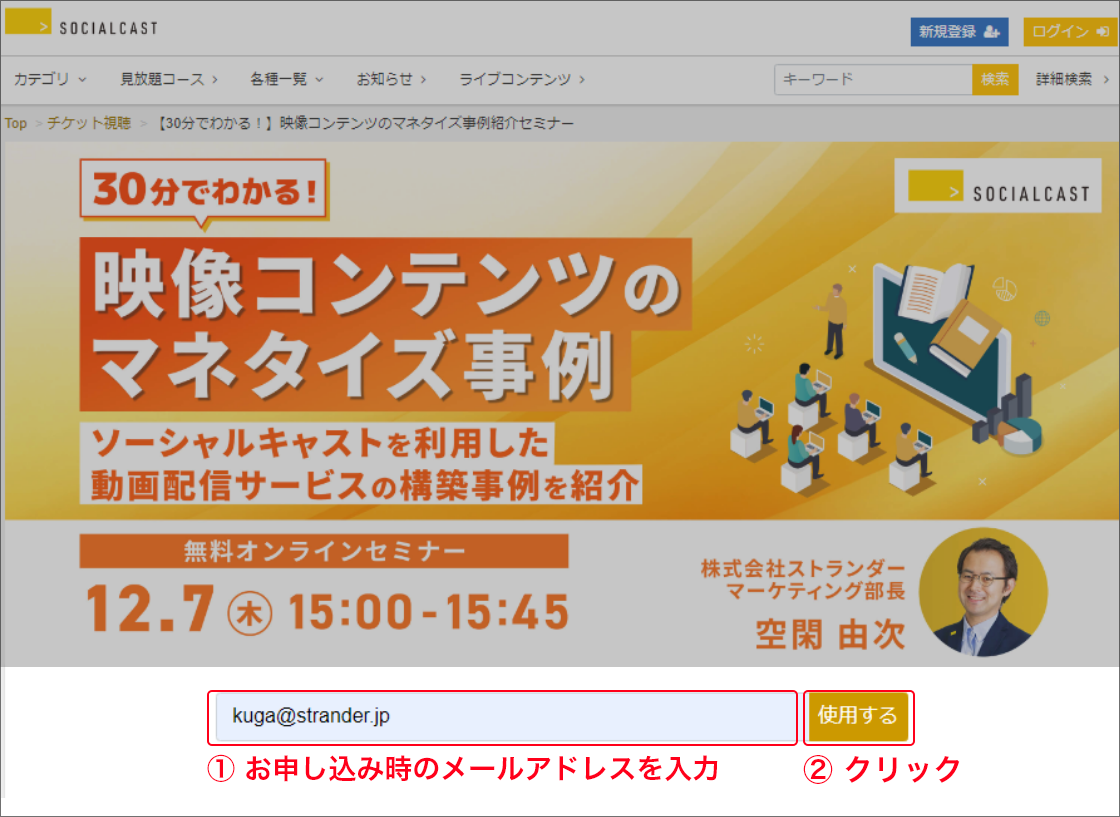 howto-webinar_01-1