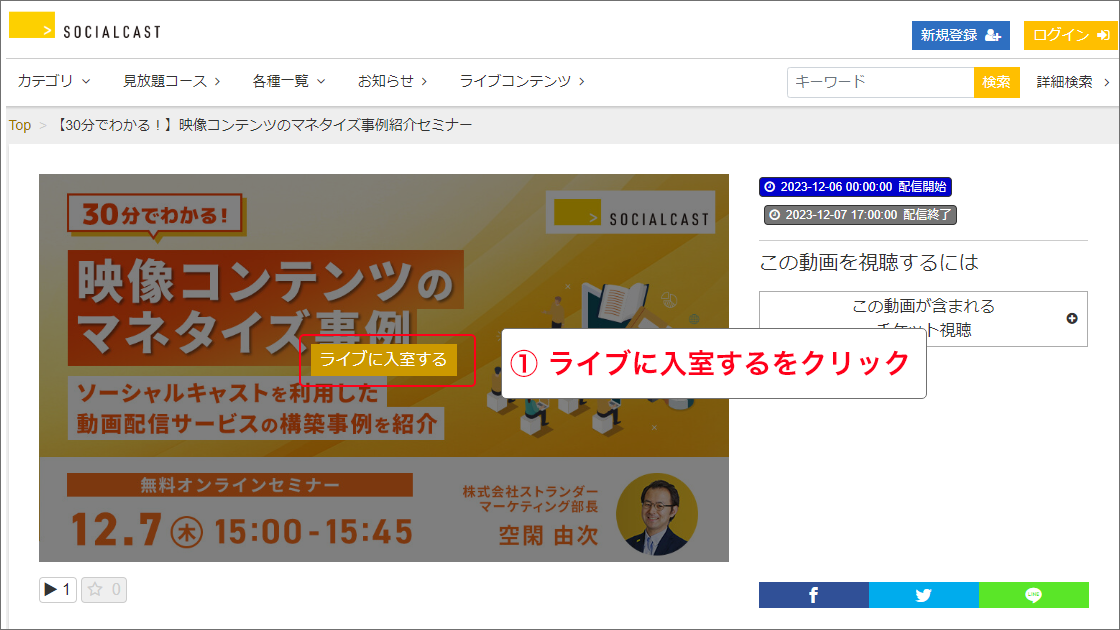 howto-webinar_03