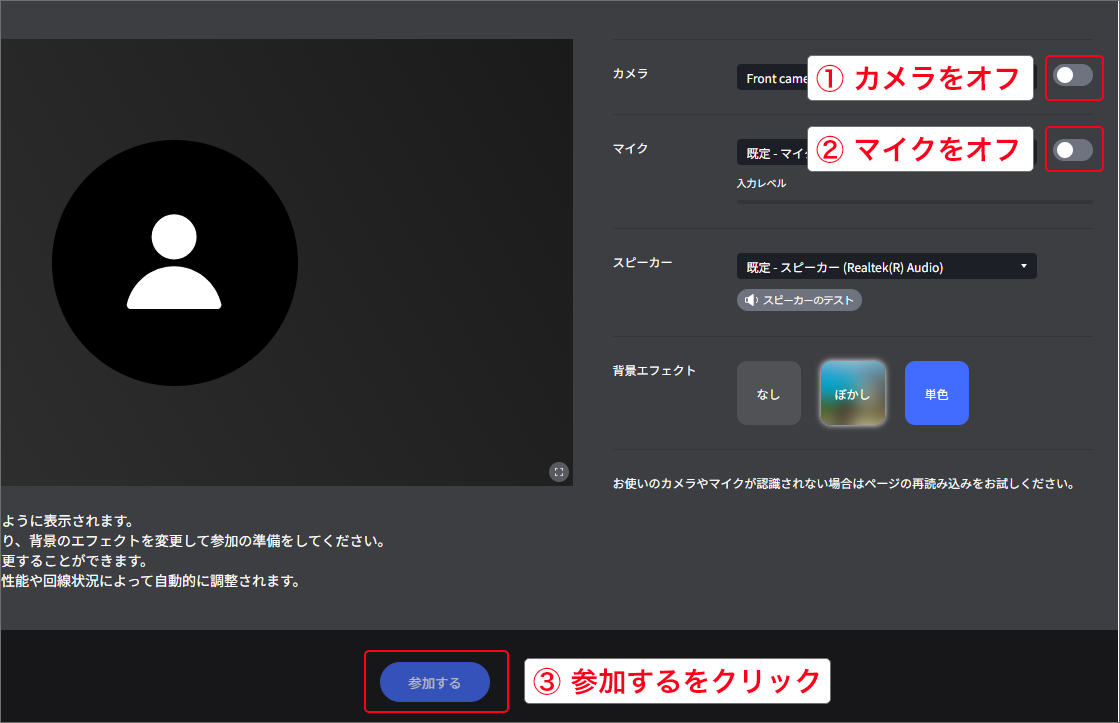 howto-webinar_05