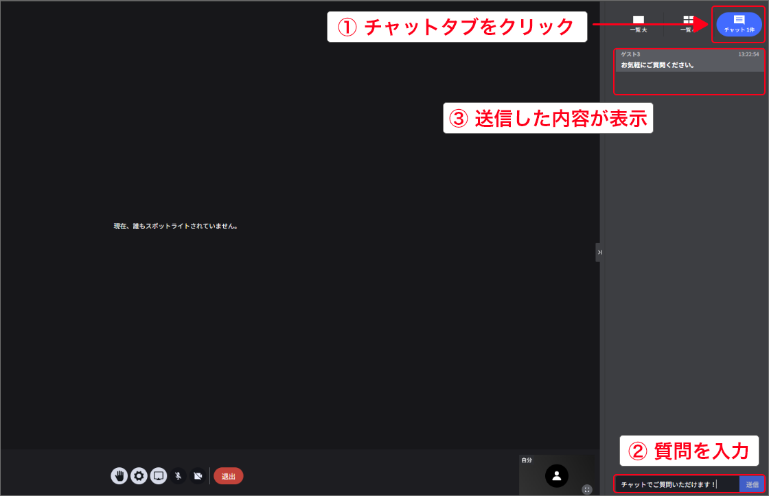 howto-webinar_06