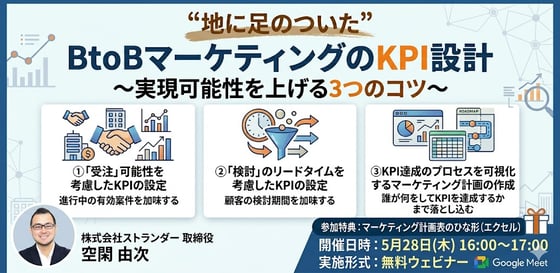 susume-eyecatch-news-640